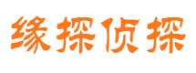 高要市侦探调查公司